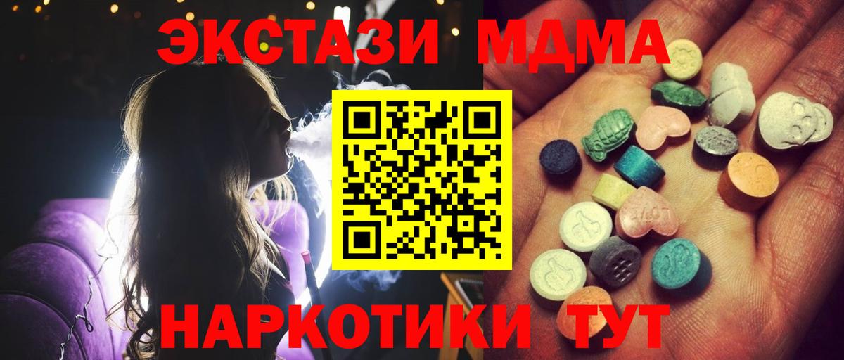 Экстази бентли Белогорск