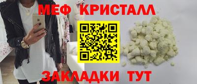 тгк Апрелевка