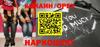 ALPHA PVP Апшеронск