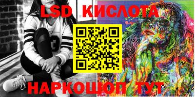 молекула духа Бугуруслан