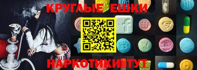 винт Аргун