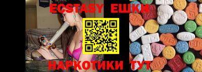 ALPHA PVP Апшеронск