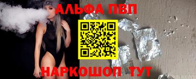 винт Аргун