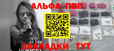 тгк Апрелевка
