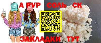 винт Аргун