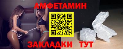 синтетический гашиш Будённовск