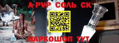 тгк Апрелевка