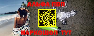 винт Аргун