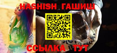 ALPHA PVP Апшеронск