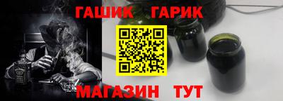 винт Аргун