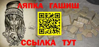 ALPHA PVP Апшеронск