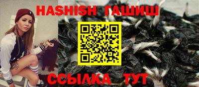 винт Аргун
