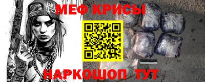 винт Аргун