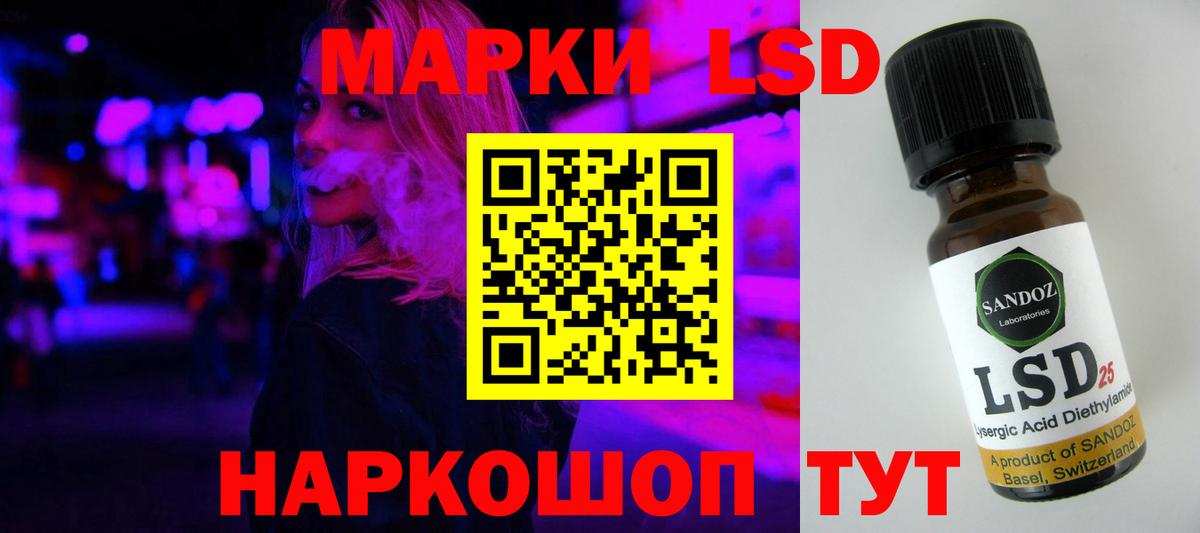 Белогорск  Лсд 25 экстази кислота  ОМГ ОМГ рабочий сайт  Вход с VPN 