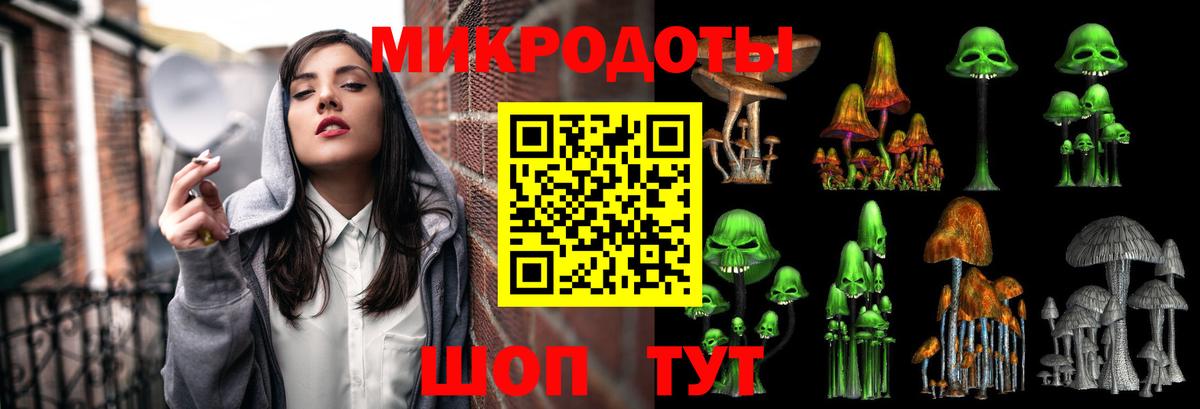 Псилоцибиновые грибы прущие грибы  где можно купить наркотик  Вход с VPN  Белогорск  Псилоцибиновые грибы ЛСД 