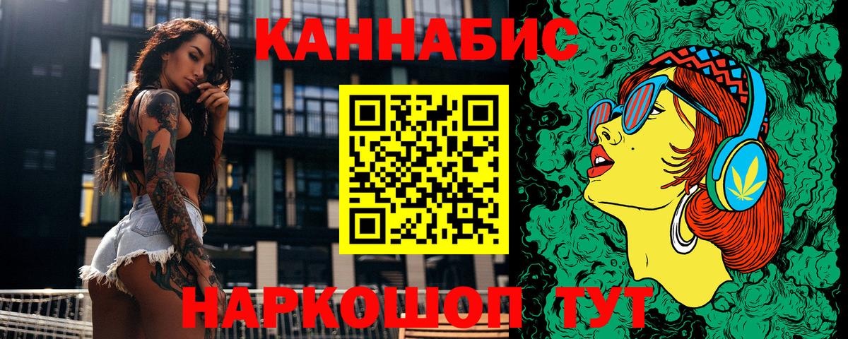 Конопля конопля  Вход с VPN  МАРИХУАНА семена  Шишки марихуана семена  Белогорск 